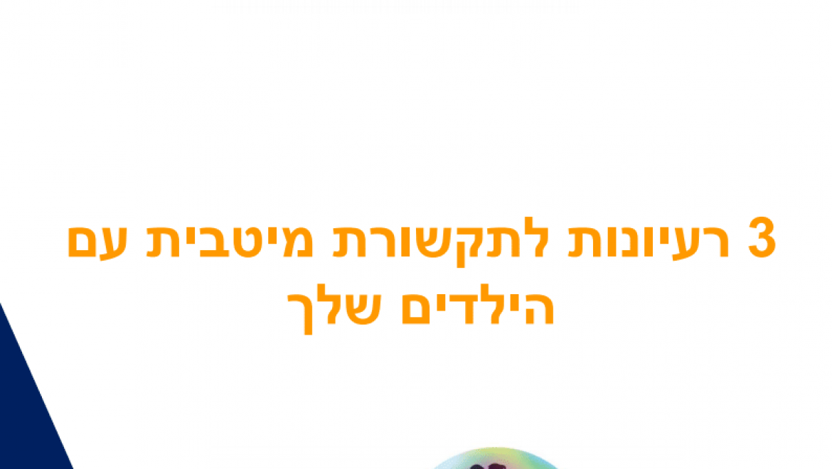 איך להיערך כלכלית לקראת החופשה